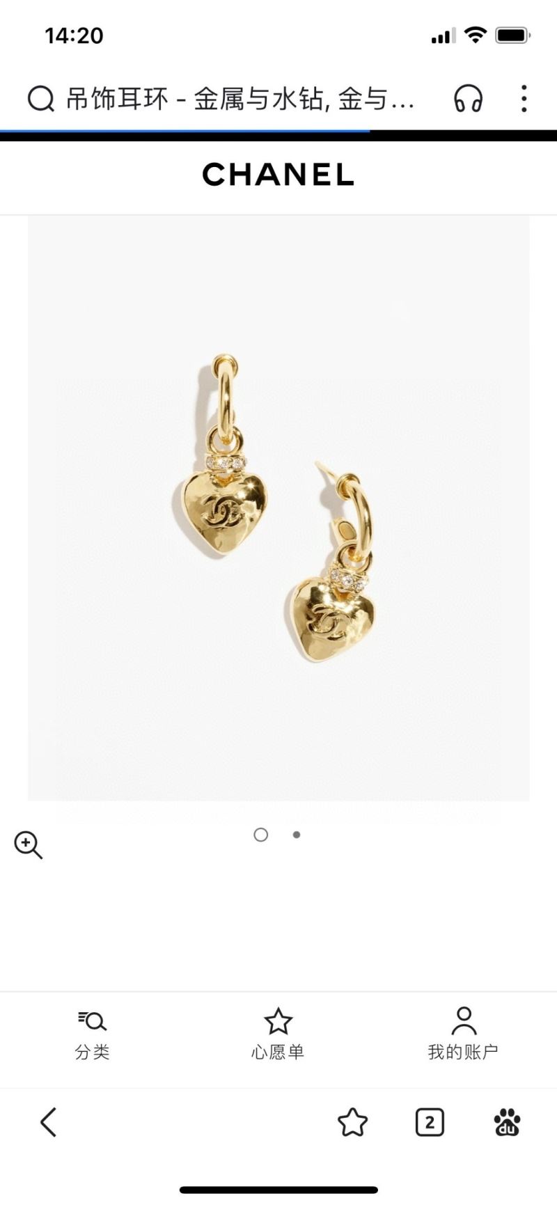 Chanel Earrings